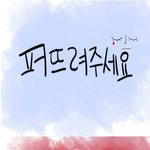 ★퍼뜨려주세요★아버지와 어린 딸