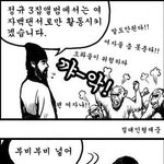 10▶▶▶안웃기면지구떠남(개빵<b>터짐</b>주의)◀◀◀