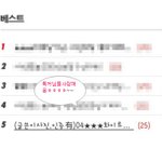 05★★★화이트데이전날 사탕준 장근석닮은 편의점알바님★★★05