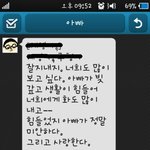 ♥♡♥♡♥♡사진有)가끔 귀요미인 우리 아빠♥♡♥♡♥