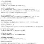 <b>선조</b>님들 사랑합니다.