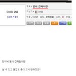 ★☆☆궁금하면<b>클릭</b>