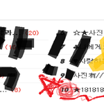 ★181818 넌 나를 설레게 만들었어 ★