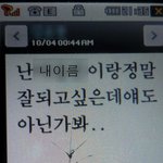 사진有) 님들은이런남자만나지마세요