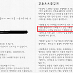 ★여성분들 구두살때 ㅠㅠ 여기 진짜 어처구니없는 쇼핑몰이 있네요...