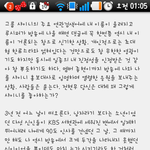 전현무님이 샤이니를좋아하는이유 ㅎ
