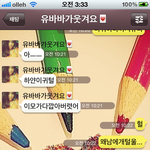 이모님<b>손</b>은 가위손... <b>사진</b> [有]