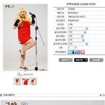 <b>안구</b>정화용 쇼핑몰모델.....????