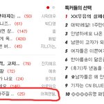 일 그만두려고 하는데 사장님이..