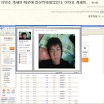 이 사람 어떻게 생각하심?
