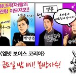 유영석 표정은 극과 극인듯 ㅋㅋㅋㅋㅋㅋㅋㅋㅋ
