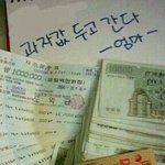 ┏ ◆ 너무 <b>소중</b>한 그녀가 있어 행복합니다 ◆ ┓