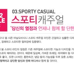 2012년 봄 남자패션트렌드