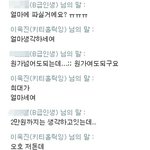 ★★★★★☆저진짜억울해요☆★★★★★