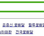 연예인.. 그들의 제 2의 직업