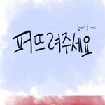 ★★★★퍼트려주세요★★★★