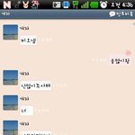 ▶24카친으로 똘톡하다 만난 또라이24◀