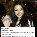 <b>파워</b> 엘리트 집안의 연예인들