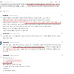 형/<b>아우</b>들아, 여자라고 깝쭉대는기지배들 짜증나지않아?