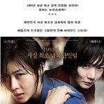 하지원, 배두나 철처한 노력으로 <b>탁구</b>선수로 완벽변신!