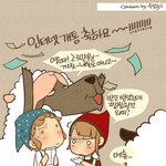 [귀요미 웹툰] 고민 뚝! 인터넷가입 현금주는 상품은 절대 <b>사양</b>!