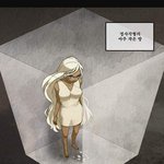 근데 탈피 인데 남자가 쥔공이여하지 <b>안음</b>?
