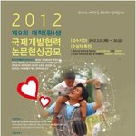 3포세대? 공모전부터 인턴까지