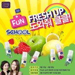 클클의 학교 fresh <b>up</b>!이벤트에 참여하면 클클버스가 학교로...