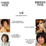 가게점원vs환불원