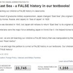 ★★★다시 동해라는 이름 되찾는 방법★★★