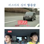 <b>상품</b>으로 받은 차 타고다니는 버스커