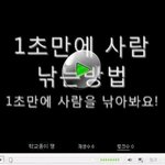 ☆★☆★☆빡침주의☆★☆★☆