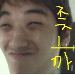 <b>혜선</b>아 니입에서게이오르락내리락거리는게더역겹다