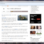 '<b>독도</b>가 한국땅'日 꼼짝할 증거가 나왔데요!!!