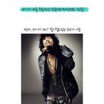 <b>yg</b><b>패밀리</b> 강심장 나온걸 보고 다른엔터테인먼트 식구들 찾아봄 <정글엔터편>