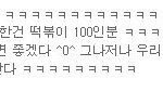 ◀◀◀◀(사진有느님) 학교에서 촬영한다고 들떳다가 들러리만 되준...
