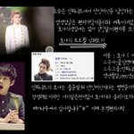 ★★★★★인피니트<b>호야</b>의22번째생일축하편지★★★★★