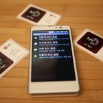 TAG+ 기능을 소개하는 옵티머스 <b>LTE</b> TAG 광고 영상 공개!