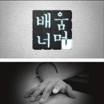 미<b>마법</b>의사과