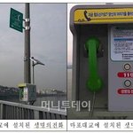 세상에서가장귀한<b>전화기</b>