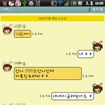 ☆★☆★☆★카톡有)<b>돈</b>뺏기+협박+<b>저</b>보고걸레라는선배☆★☆★☆★