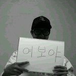 한번봐봐