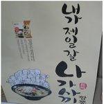미칠듯한 웃사 ★★★★