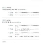 배꼽빠지니깐잡고<b>오셈</b>