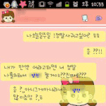 남자친구 좀 도와주세요