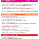이기광 생일 이벤트 [뷰티필독!!]