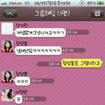 ★★(카톡有)남친앞에서 똥쌌다가헤어지고 갈굼당함★★