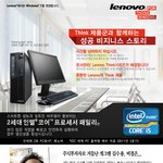 컴퓨터<b>추천</b>부탁드려여 ㅜㅜ