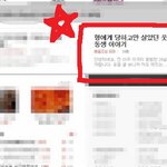 당하고만 사는 동생이야기!!!!!!!!!!잼씀!!공감!!