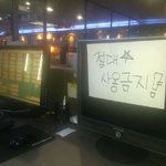 <b>pc</b>방 알바생